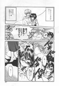 [Ramiya Ryou] Half Moon ni Kawarumade