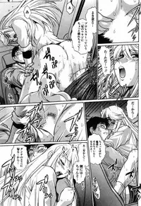 [Manabe Jouji] Ring x Mama 2