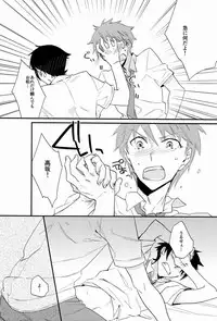 [Katamichi Shoujo (Shironono Chiko)] Yuri Ani. (Ore no Imouto ga Konna ni Kawaii Wake ga Nai)