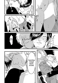 Messiah no Kyoujitsu | Messiah's Unlucky Day