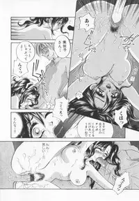 [Sakuya Shion]Watashi wo nikudorei ni shitekudasai (PLEASE HURT ME, AS A SLAVE....)