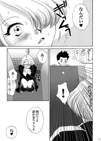 [U.R.C (Momoya Show-Neko)] U.R.C Maniax 4 (Dynasty Warriors, Sakura Taisen)