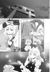 (KoiMari4) [Makkou Kujira (ema20)] Rei Mari no Yoru (Touhou Project) [English] [MikoTranslations]