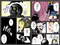 [Ruibosucha] Niku Dorei Joshikousei ~Watashi-tachi ga Mamono no Niku Benki ni Naru Made~