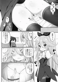 (Houraigekisen! Yo-i! 29Senme!) [Gakushokutei (Watanon)] Yamakaze-chan no Abunai Maint Jijo (Kantai Collection -KanColle-)