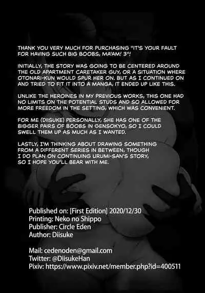 Oku-san no Oppai ga Dekasugiru noga Warui! 3 | It's Your Fault for Having Such Big Boobs, Ma'am! 3