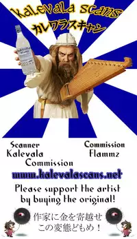 [Mario] 3 Sweet Devils + 3 Pinky Devils [English] [desudesu]