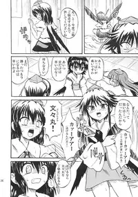 [Takakuya (Takaku Toshihiko)] Touhou Youjo Ranbu 7 (Touhou Project)