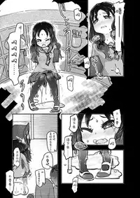 [Dennou Chocolate (AwA)] Kounai Ijime [Chinese] [沒有漢化] [Digital]