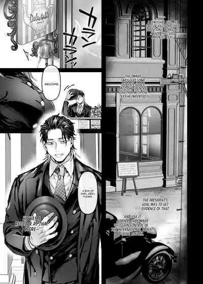 [Yolki Palki (Rororogi Mogera)] Sennyuu! Gakeppuchi Spy no Shakkinhensai RTA ~Josou Maid to Oni Joushi~ | Infiltrate! Debt Repayment RTA of a Spy on the Brink ~The Crossdressing Maid and the Oni Boss~ [English] [Omega Scans]