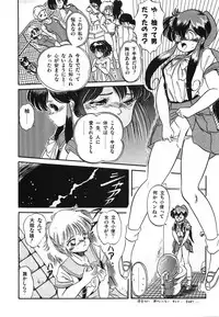 [Tomozawa Shou] Mishoujo Hina Matsuri