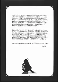 (C70) [t-works (Touge Hiro)] Daisuki Oneesama (Top wo Nerae 2! | Aim for the top 2!)