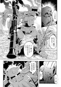 (C74) [METABOKISSA ISYUUSAWAGI (Itadaki Choujo, Hitoshi)] G-Project 04 (Gundam 00, Gundam SEED)