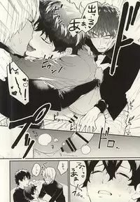 (CCTokyo136) [Utachan Honpo, JIEITAI (Utako, Ketudora)] Shounen! AV o Toru zo! (Kekkai Sensen)