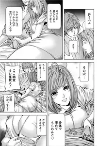 [Kijitora Nukoji] Lost (Last Update : 2016-09)