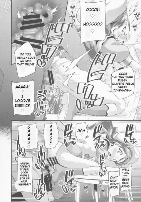 Yoru no KiraPâti e Youkoso