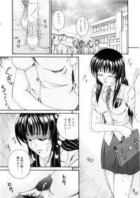 [Bai Asuka] Shiiku Danchi