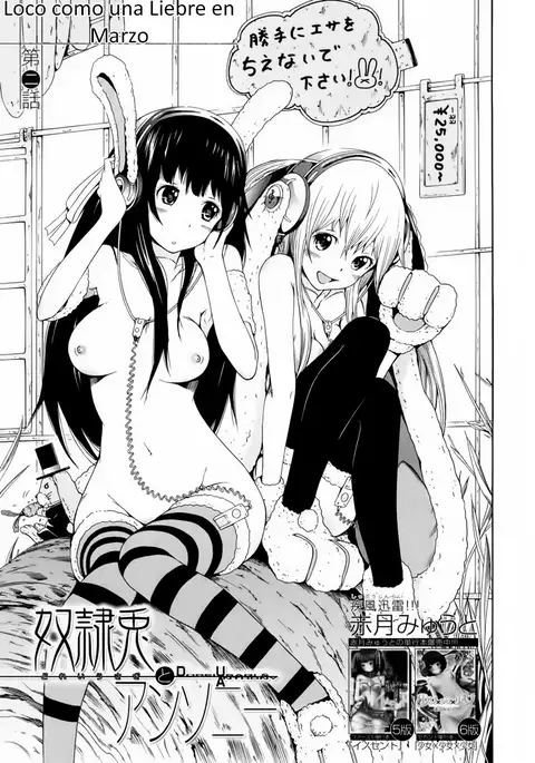 Dorei Usagi to Anthony ch. 3 Loco como una liebre en marzo