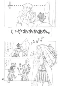 (C73) [Ikibata 49ers (Nishiki Yoshimune)] Zero Sen (Zero No Tsukaima)