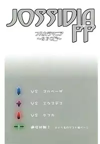 (SC42) [Samoyedest (Bankoku Ayuya)] JOSSIDIA FF Full Color Mania ~SFC hen~ (Final Fantasy) [English] {SaHa}