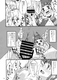 (MILLION FESTIV@L) [Hard Lucker(Various)] Million Live Sukebe Goudou MILLION★SUKEBE★STARS (THE IDOLM@STER MILLION LIVE!)