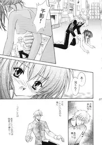 (CR30) [Nekomiya (Nekomi Haruto)] Rose Garden (Sister Princess)