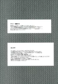 [Mp (Mepu)] Mahoutsukai ni Onegai! (Katekyo Hitman REBORN!)