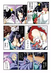 [Anthology] Gatchiri Kairaku Land Vol.3 Jokyoushi ga, Onna Keiji ga, Onna Tenshi, Sarani Miko Made, Tsugitsugi to Okasareru! [Digital]