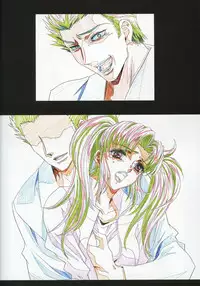 (C74) [HenReiKai (Kawarajima Koh)] SEED ANOTHER CENTURY D.E 6 (Gundam SEED)