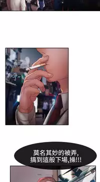 [Studio Gale] Lady Garden 淑女花苑 第二季 [Chinese]