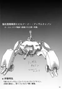 (SC39) [AXZ (Various)] Angel Stroke 11 Onna Gunsou Ashley Chikyuu wo Dasshutsu (Kidou Senshi Gundam)