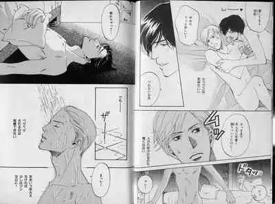 B-BOY Zips 34 ダメ男特集