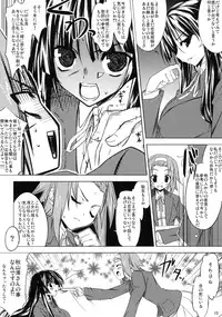 (Puniket 22) [RADICAL DASH (Miyane Aki)] LOVE LOVE HEART (K-ON!)