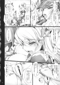 (C81) [UDON-YA (Kizuki Aruchu, ZAN)] Monhan no Erohon G★★2 6 →10 + Omakebon Soushuuhen (Monster Hunter)