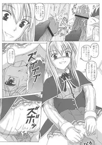 [STUDIO Hana to Ribon (Puripuri Uemon)] Seinen hana to ribon 57. 5 Paisukūru DxD (Highschool DxD)