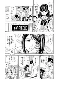 のりタマ！ 他人の体でヤリたい放題 1,2