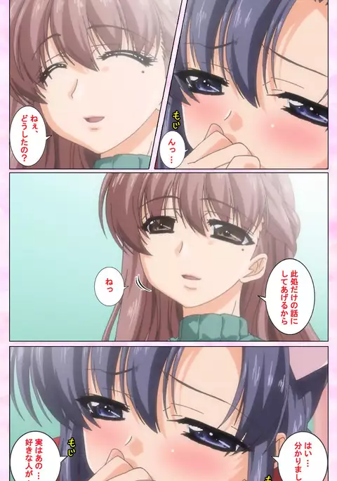 Rensai Byoutou Karte-1 Complete Ban