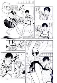 [Satou Marumi] Yuuwaku Shinaide Hokenshitsu