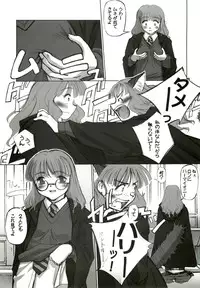 (CR33) [G-Power! (SASAYUKi)] I Love Hermione (Harry Potter)