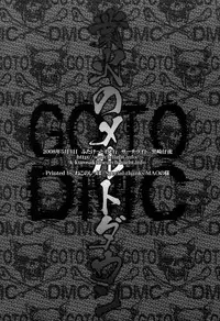 (Futaket 4) [Search-Light (Kurosaki Kotora)] Gouka no Meltdown (Detroit Metal City)