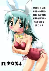 (C78) [FESTA (Yoshitani Motoka)] IT Shoujo N4 (Hidamari Sketch)