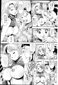 COMIC Penguin Celeb 2013-04