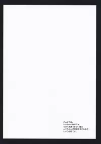 [Kurosawa pict (Kurosawa Kiyotaka)] K-on no Tokkun! (K-ON!)