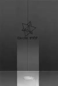 (C93) [Chideji (Oyaji)] Ryoujoku Teki de Lolical desu (Fate/Grand Order) [Chinese] [想日电酱汉化组]