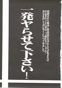 (C89) [Bronco Hitoritabi (Uchi-Uchi Keyaki)] OrphansHeroines (Mobile Suit Gundam Tekketsu no Orphans)