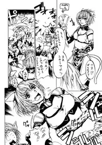 (C62) [American-Kenpou (Kikuchi Seiji, Yabuki Gou)] Tokage Head no Na ni Kakete (Chobits)