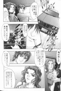 [Nakamura Nishiki] FLORA ComiX