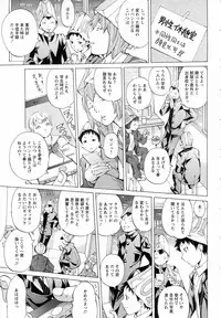 ANGEL Club 2016-10