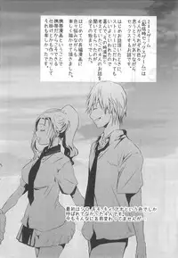 [Syoki] 2 x 2 Game | Two by Two Game