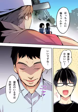 meshi han tora be ra zu hakata shuudan re pu ryokou fu ru ka ra ban